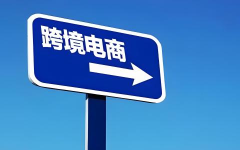 跨境电商卖家1120-F税务合规紧急预警：迟报后果及应对策略