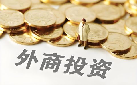 美国CFIUS审查核心要点与风险规避指南：TID行业、申报流程与最新趋势