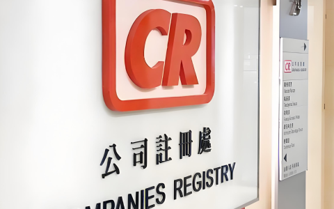 注册香港公司，有一个独立地址到底有多重要？2026年跨境卖家的必修课