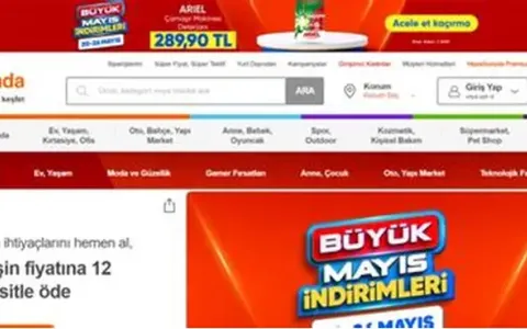 2025年土耳其电商市场深度解析：中国卖家的机遇、挑战与实战策略