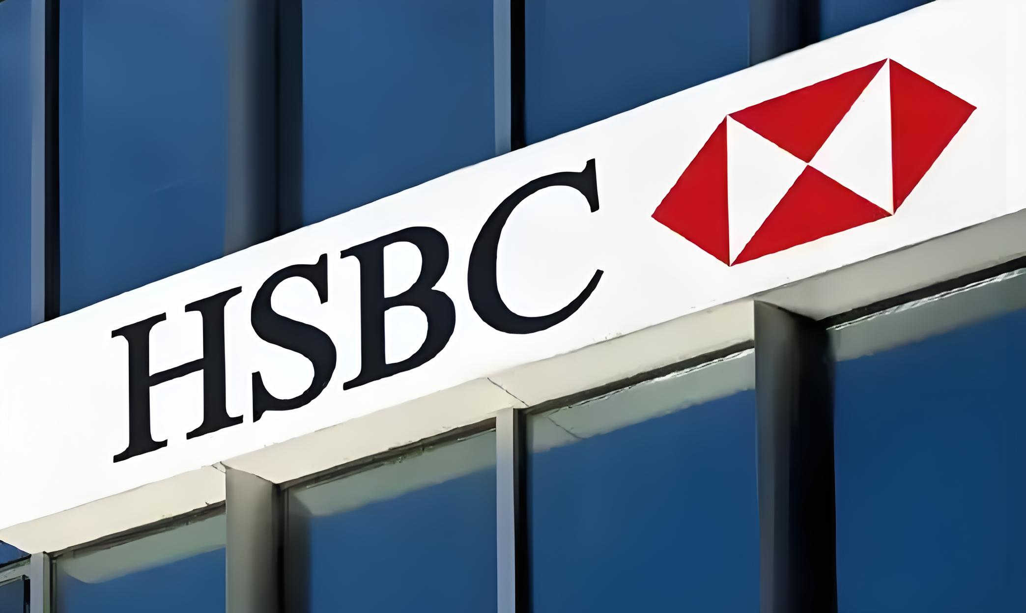 大陆客户开通汇丰One账户全攻略:条件+流程+资料+费用