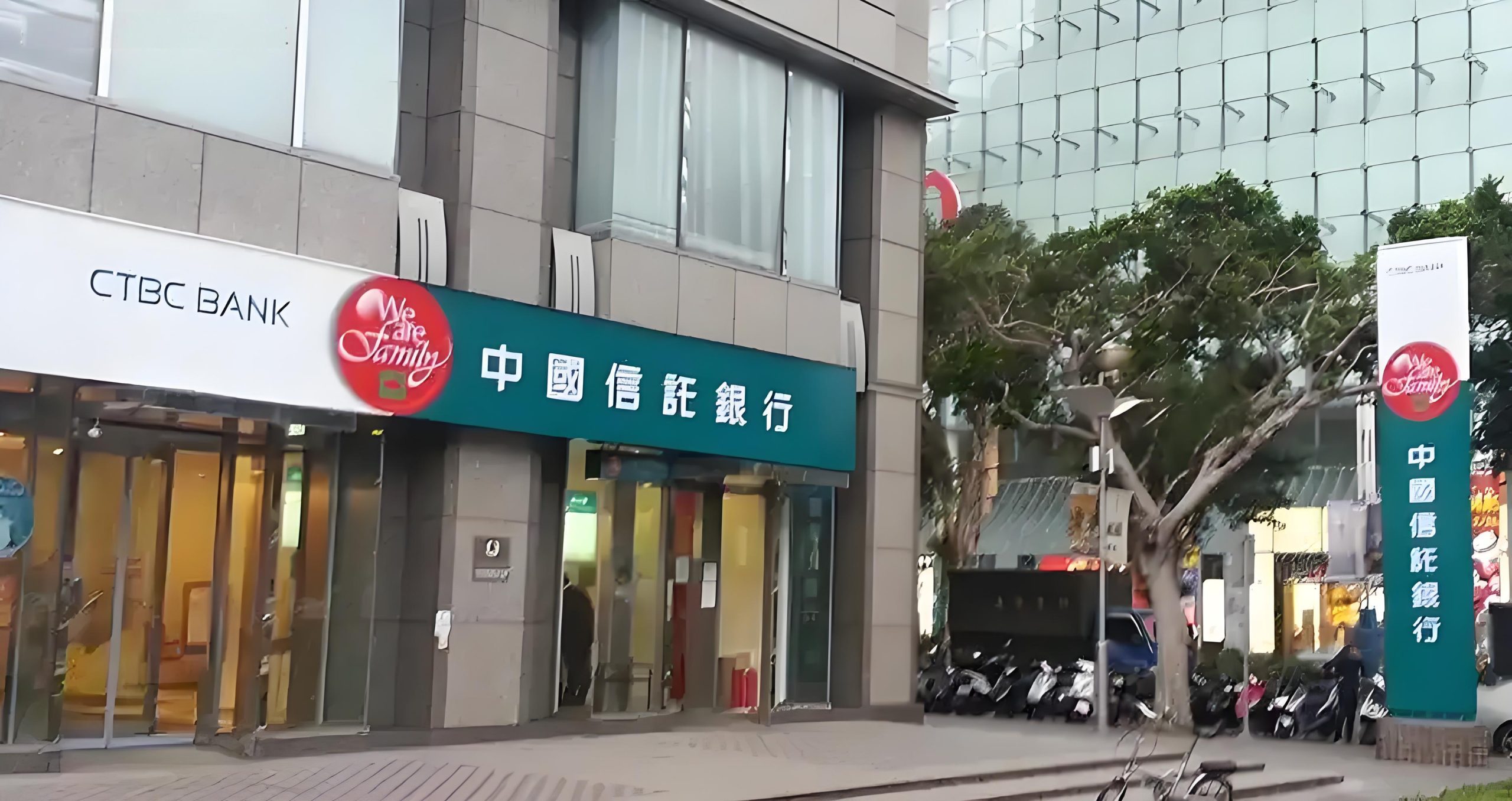 CTBC银行开户全指南：个人/企业账户条件、流程与费用详解- ingstart-全球公司成立与合规