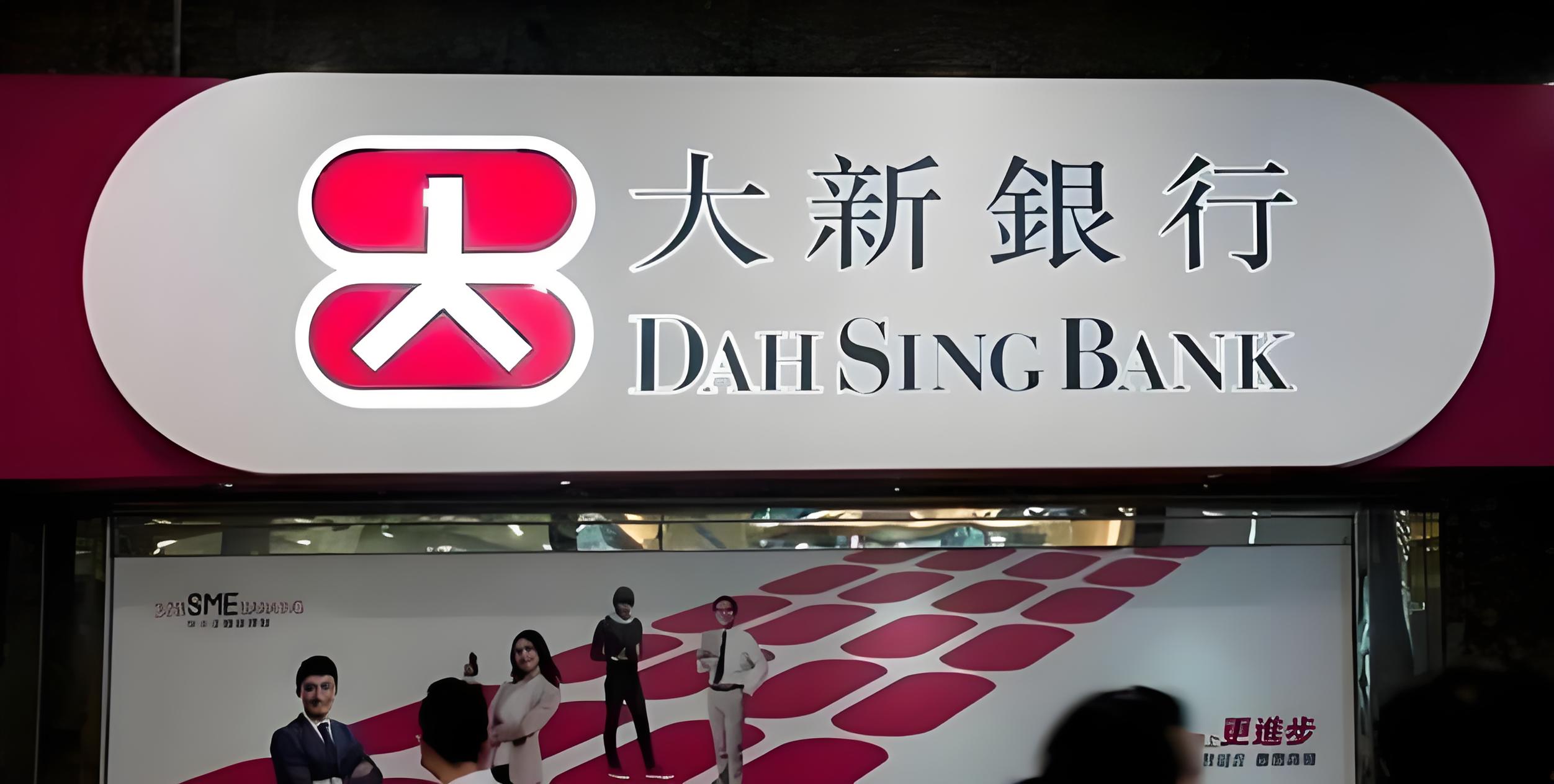 香港主流银行美元/港元定存利率全对比（2025最新） | 开户指南- ingstart-全球公司成立与合规