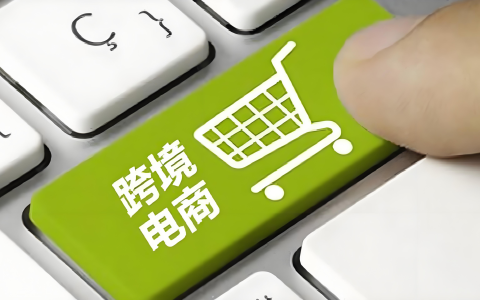 跨境电商财税合规典型架构解析：香港采购公司 + 国内服务公司方案全解