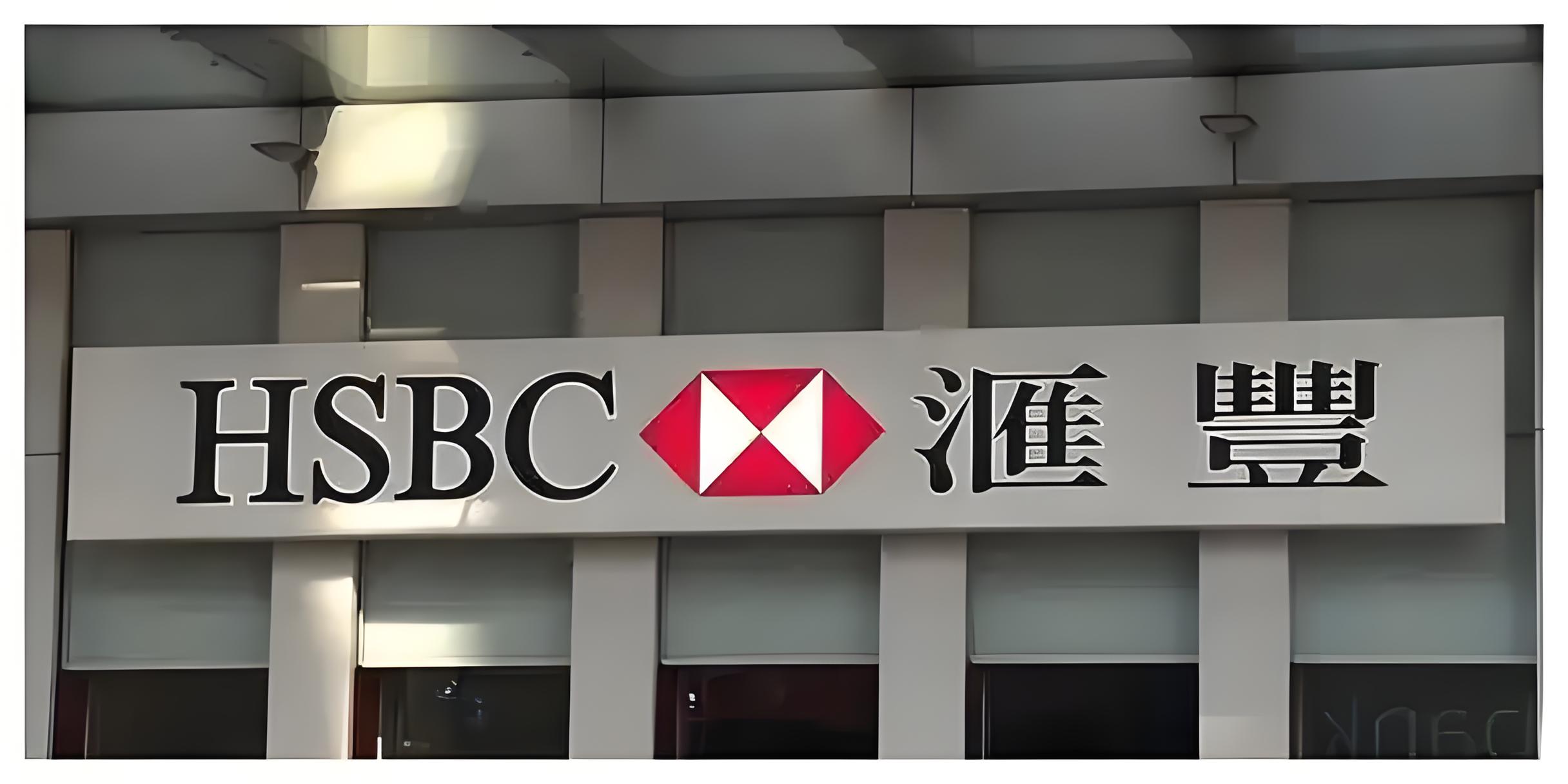 2025国庆香港开户攻略：汇丰、中银、渣打银行开户条件、流程及注意事项- ingstart-全球公司成立与合规