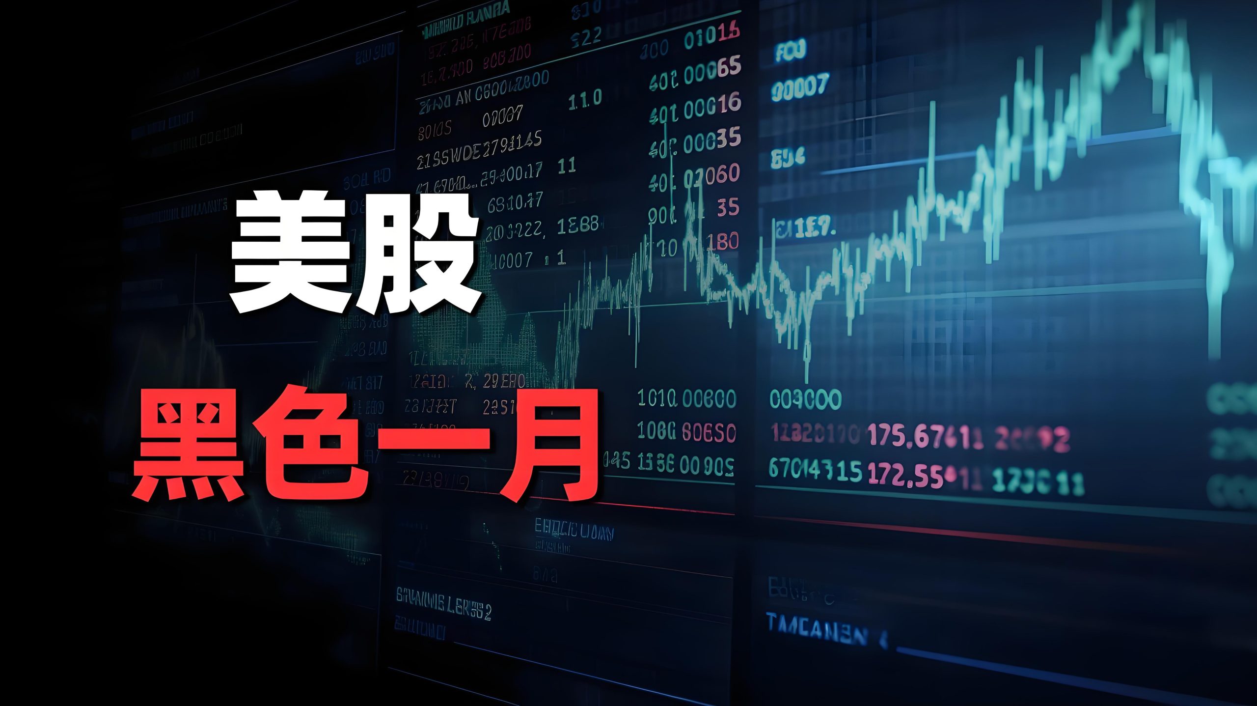 美股创新高）非美国居民如何投资美股？一份详尽的账户开设与投资指南- ingstart-全球公司成立与合规