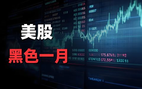 （美股创新高）非美国居民如何投资美股？一份详尽的账户开设与投资指南