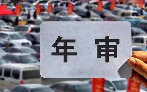 美国公司年审五大陷阱与应对策略：避免罚款与行政解散，维护良好存续状态