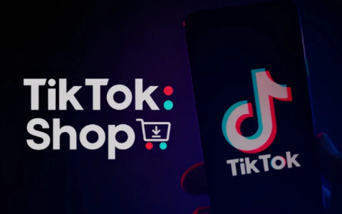TikTok Shop欧洲五国入驻新政：中国卖家的机遇与应对策略