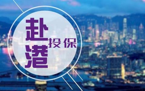 2025年跨境投资监管风暴：开户通道关闭下的卖家突围与港险配置机遇