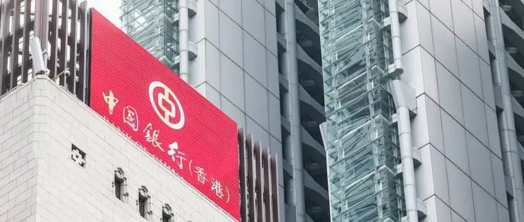 2025香港银行新规解读：转账额度调整与反洗钱升级下的中国卖家破局指南