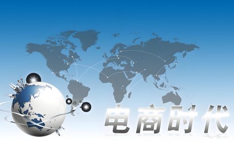 2025新政下香港公司成跨境电商刚需｜15号文应对指南