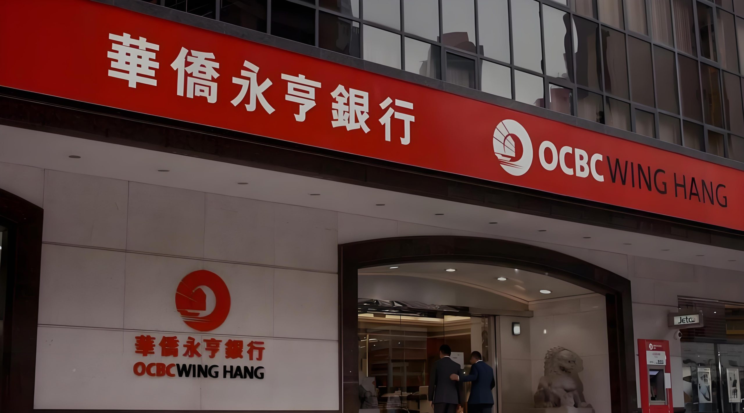 香港华侨银行内地开户全攻略：零门槛开通多币种账户- ingstart-全球公司成立与合规