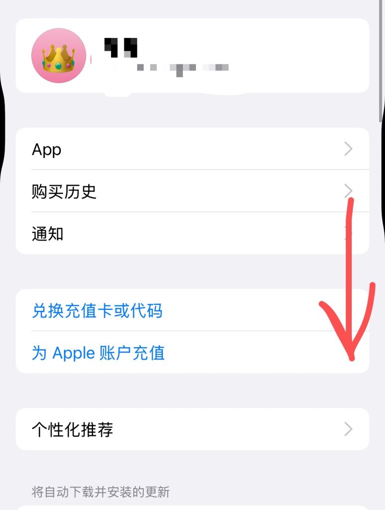 国内下载Telegram最全指南：（iOS/安卓均适用）Telegram最新版下载+注册使用详细攻略（附安装包获取方式） -  ingstart-全球公司成立与合规