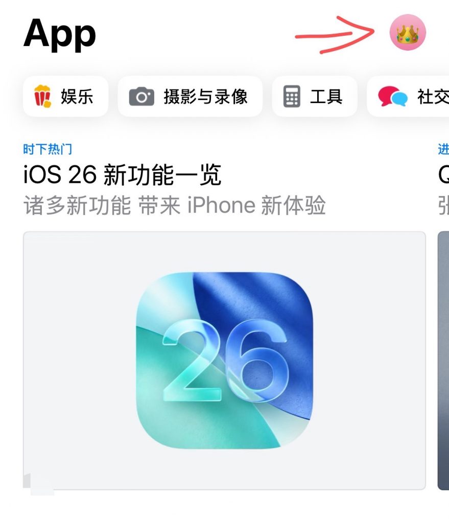 国内下载Telegram最全指南：（iOS/安卓均适用）Telegram最新版下载+注册使用详细攻略（附安装包获取方式） -  ingstart-全球公司成立与合规