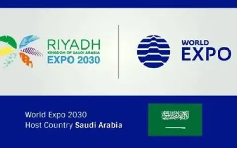 沙特2030世博会基础设施招标启动，中国卖家如何乘势而上？