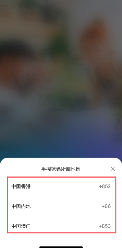 开了港卡后怎么用？微信/支付宝/Alipay绑定实操全攻略（不占外汇额度）