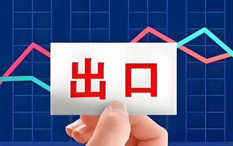 出口企业必须警惕“三方收汇”风险：税务、外汇双重核查，退税可能被暂停！