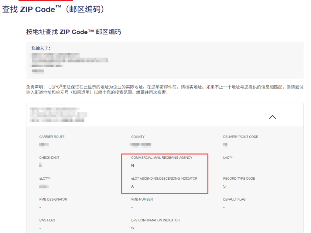申请美国信用卡总被拒？虚拟地址、CMRA识别原理＋三大解决方案教程- ingstart-全球公司成立与合规