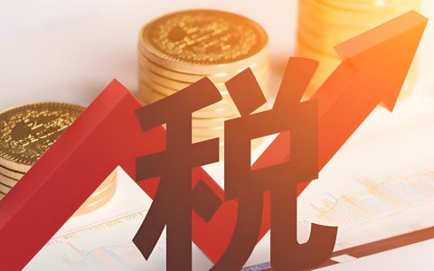 中印税收协定应用指南：股息、利息、特许权使用费预提税优惠全解析