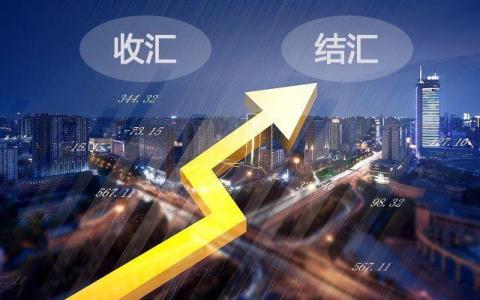 三方收汇新规解读：中国卖家如何应对与把握机遇