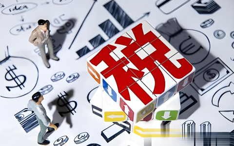 “我在国外已经交过税，回国还要再交一次吗？”答案，和你想的不一样