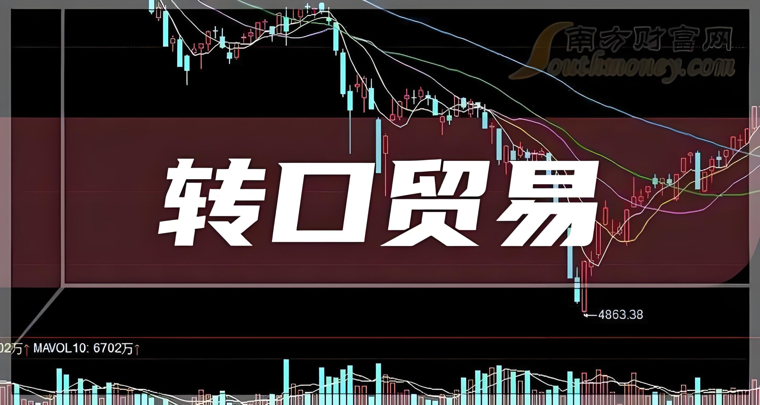 新加坡转口贸易税收全指南：合法免税条件与节税策略- ingstart-全球公司成立与合规