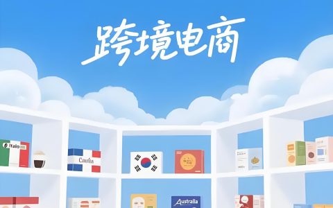 780家卖家连夜“搬家”香港？监管新周期下，中国制造的又一次生死关口