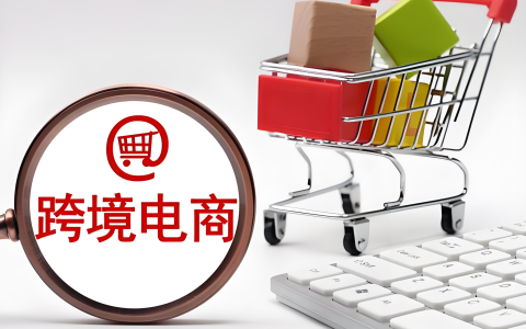 出口被判“视同内销”？问题不在补税，而在你一开始的跨境架构就错了（2026深度解析）