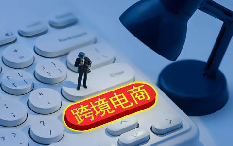 买单出口成“时代眼泪”，13%出口退税才是跨境利润的真正护城河