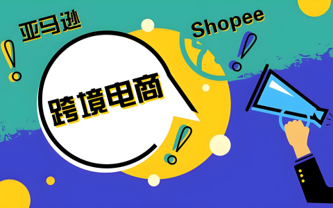税负飙升至40%？800家跨境企业“迁港潮”背后的合规真相与避坑指南（2026最新版）