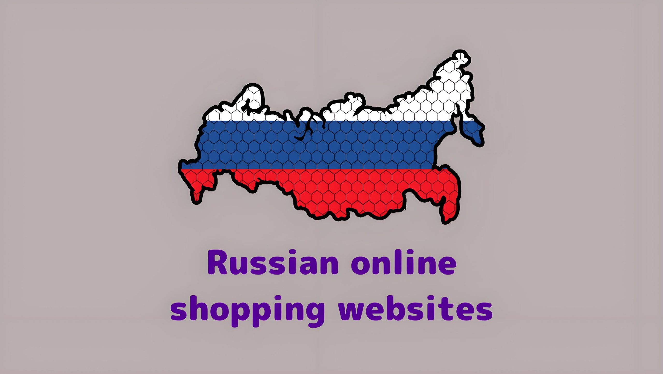 Ozon FBO退货新规全面解读:24小时自主处理机制、合规策略与风险防范指南