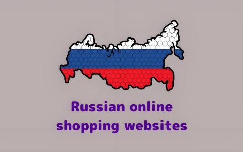 Ozon FBO退货新规全面解读：24小时自主处理机制、合规策略与风险防范指南