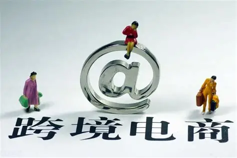 2025亚马逊涉税新规深度解读:跨境电商税务合规指南与应对策略