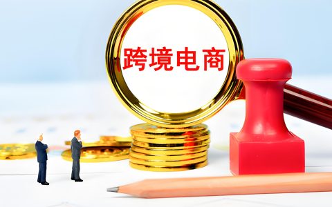 2025跨境电商卖家必读：香港公司税务优化与全球合规实战指南