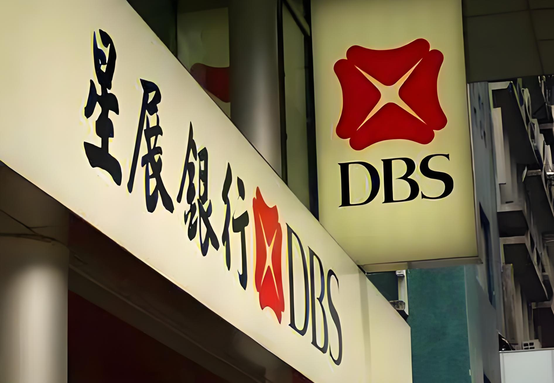 香港星展银行个人开户全攻略：跨境理财、投资港美股的最佳选择- ingstart-全球公司成立与合规