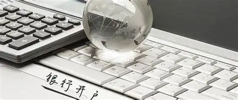 2025香港金融新政:中国卖家资金链重构与银行开户全攻略(机遇、挑战与合规策略)