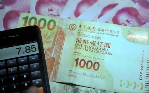 读懂SWIFT、IBAN、ABA三大代码！跨境汇款不迷路！（2025最新版）