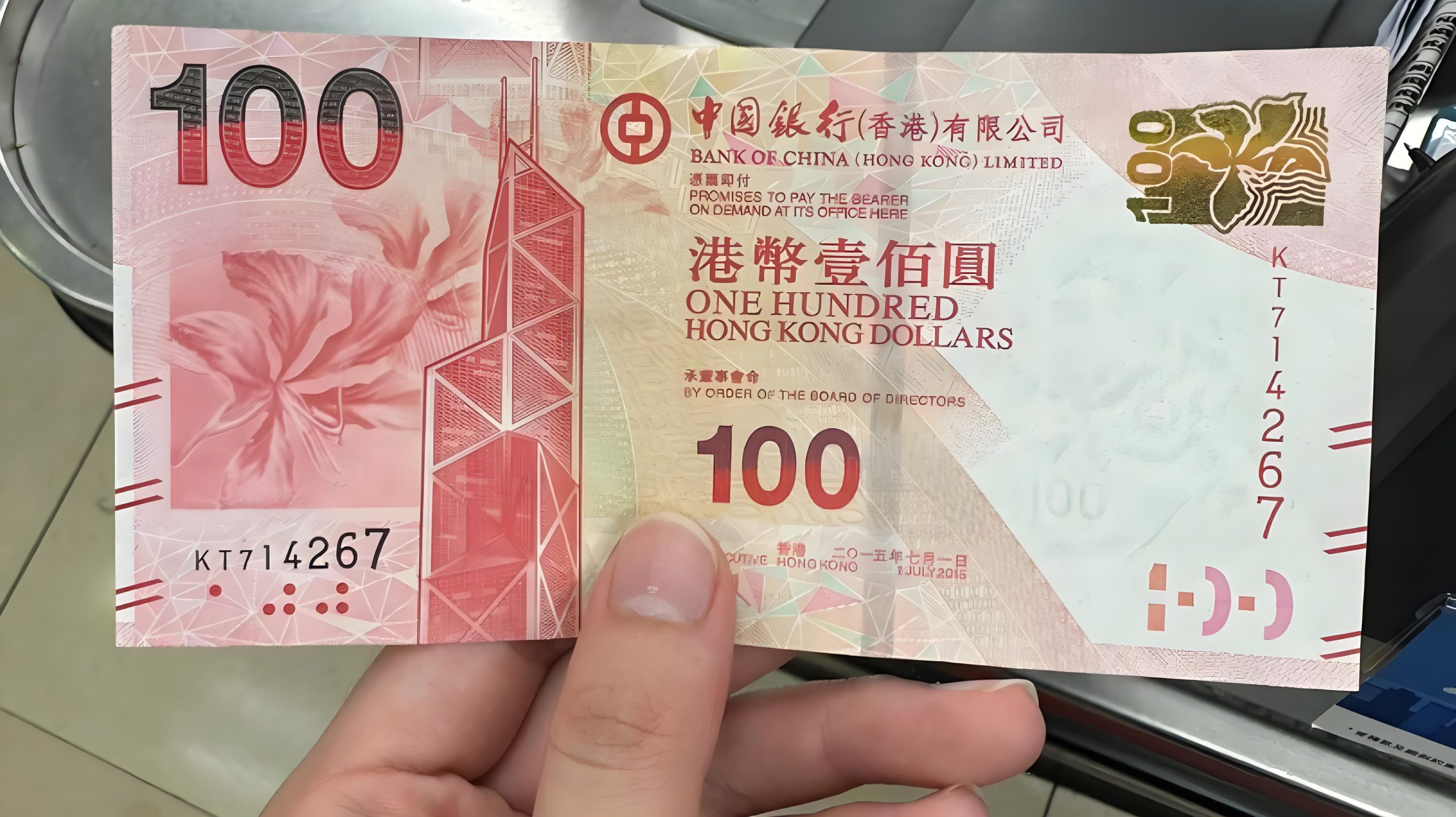 香港旅游购物港币兑换全攻略：内地银行/两替店/ATM取现优劣对比与避坑指南- ingstart-全球公司成立与合规