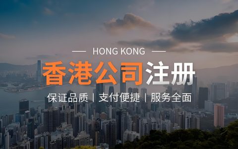 2025新加坡与香港公司终极对比：战略布局东南亚与中国市场指南