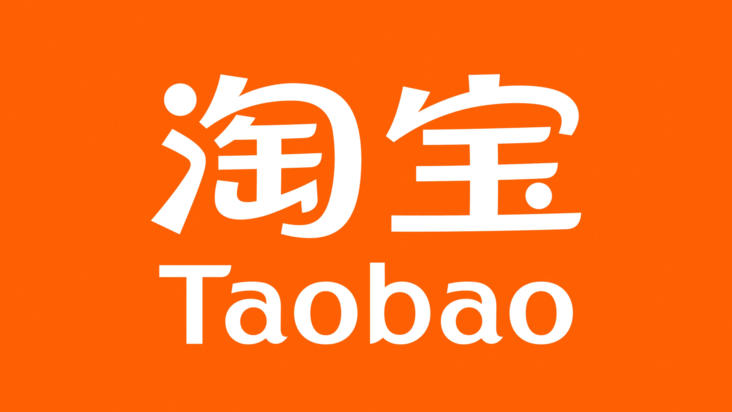 淘宝出海正式上线跨境家具直邮服务:打通大件出海最后一公里,全面助力中国品牌全球化 - ingstart-全球公司成立与合规