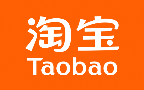 淘宝出海正式上线跨境家具直邮服务：打通大件出海最后一公里，全面助力中国品牌全球化