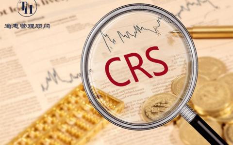 中美未纳入CRS交换：中国卖家机遇与合规生存指南