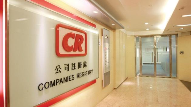 香港公司：中国卖家出海、资产配置与税务优化的战略跳板（2025最新解读）