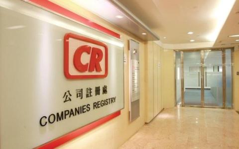 香港公司：中国卖家出海、资产配置与税务优化的战略跳板（2025最新解读）