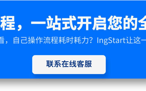 2026新加坡EP新政详解：史上最严调整，中国卖家如何抓住2025最后窗口期？