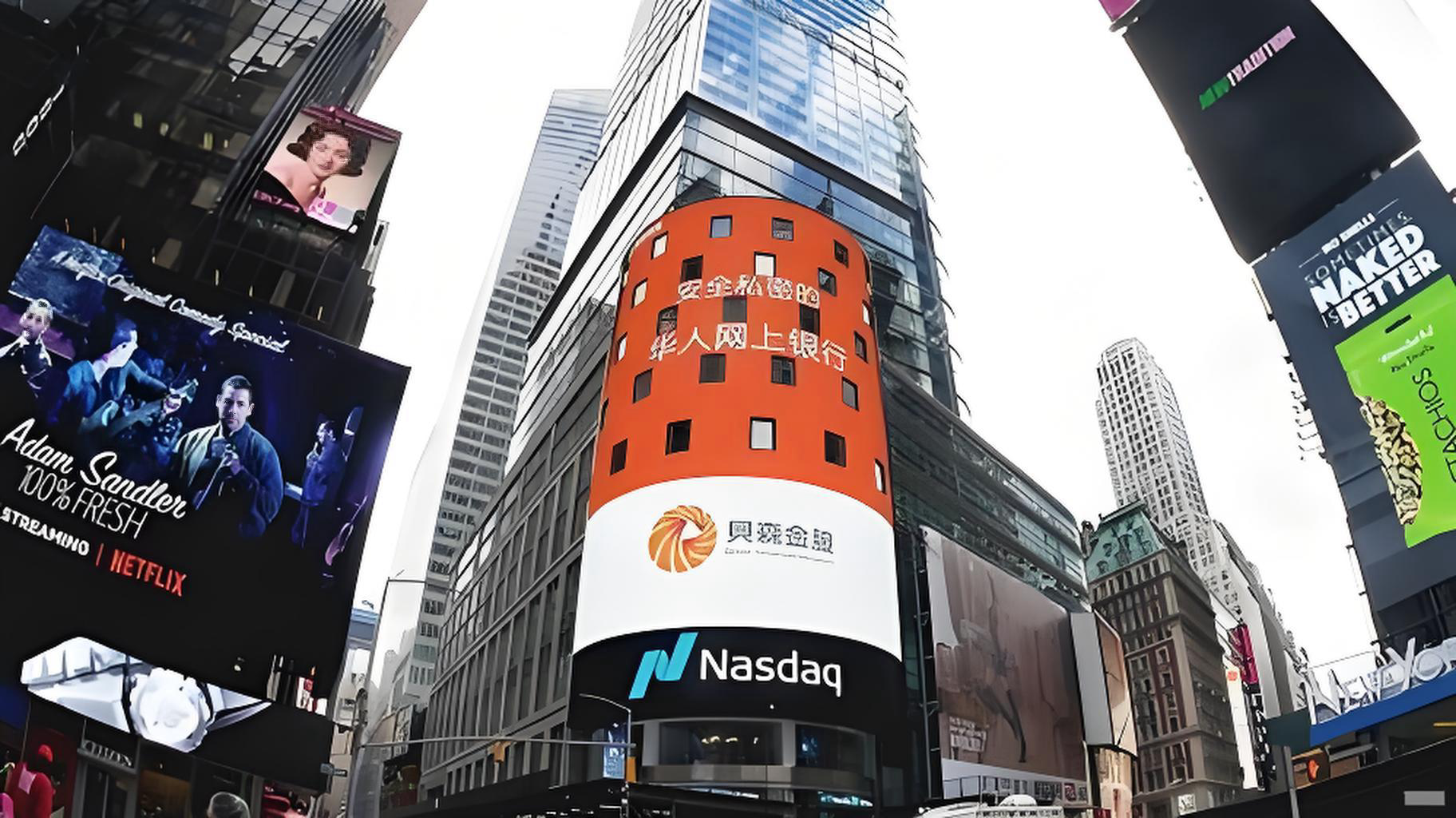 跨境电商银行账户选择:贝森银行多币种账户与跨境结算全解析(功能、优势与开户指南)