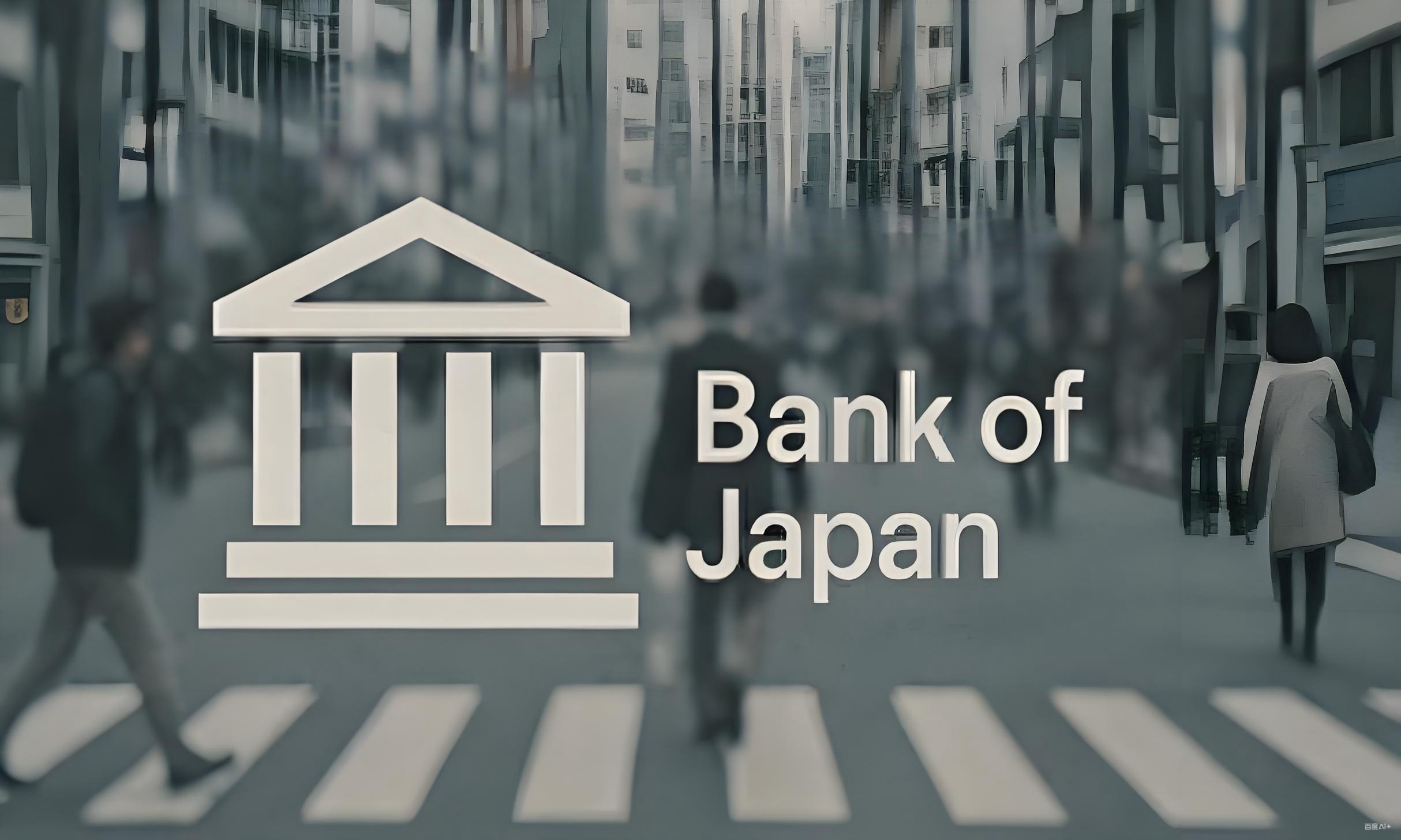 日本央行利率决议解读，2025财年GDP上调，日元汇率走势分析- ingstart-全球公司成立与合规