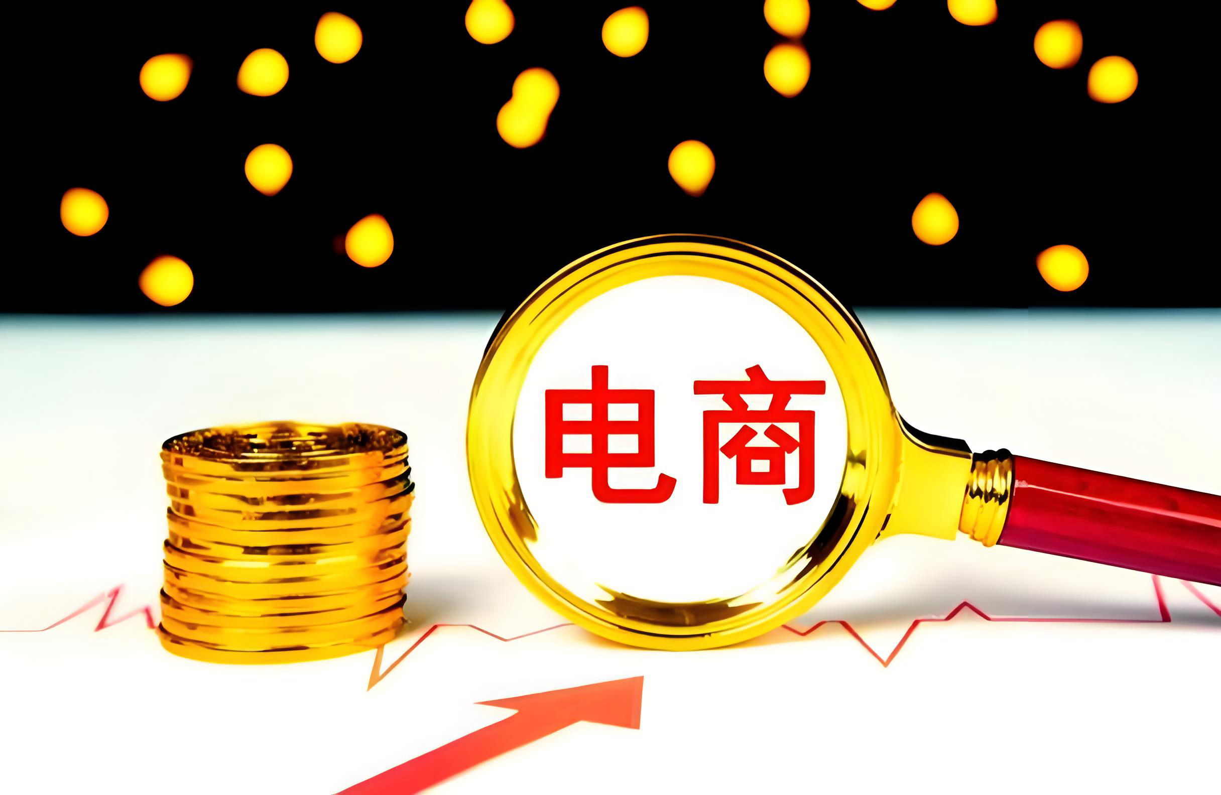 跨境电商税务合规与香港公司注册解决方案:政策解析与速卖通入驻指南