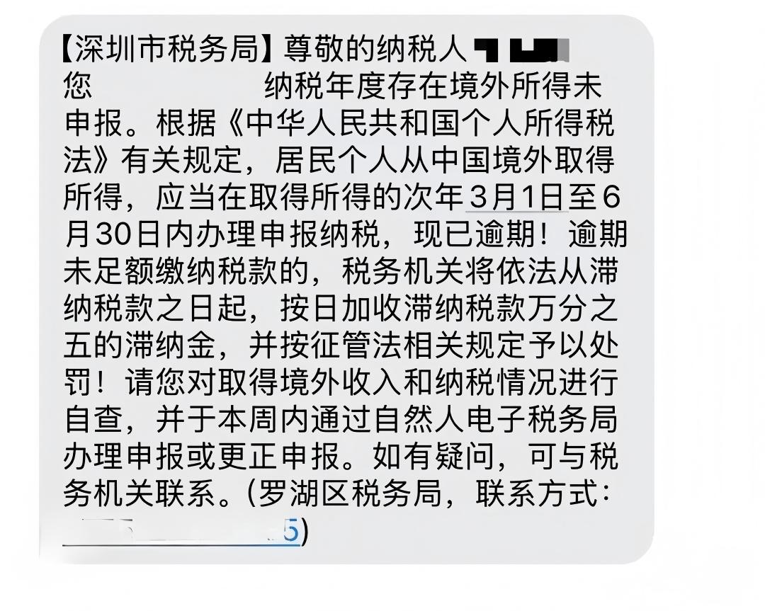 税务局怎么查到你的美股、港股账户？（附补税方法） - ingstart-全球公司成立与合规